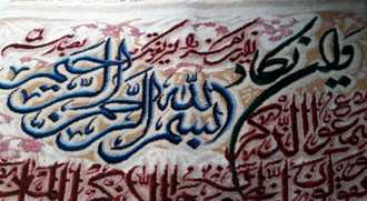 ایه